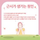 센트럴안경 이미지