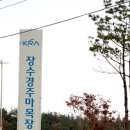 손영기목장 네이버블로그