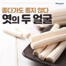 호박빨래방 이미지