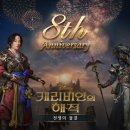 유비전자홀딩스 주식회사 이미지