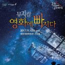 해운대문화회관 이미지