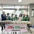 새마을반찬 이미지