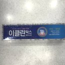파랑약국 네이버블로그