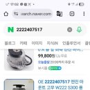 싸다모터스 | 벤츠 W222 S350D 후륜구동 OM642 엔진미미ㆍ오일섬프가스켓 부품구비 FEAT 차칸모터스/닥신TV