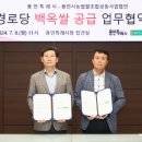 용인시농협조합공동사업법인 이미지
