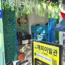 고려이발관 네이버블로그