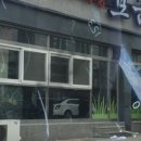 보금정육식당