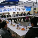 화남파출소 이미지