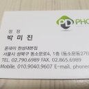 중고휴대폰판매 이미지