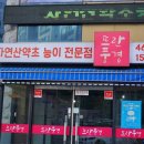 뜨란풍경 이미지