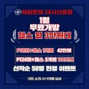 유태안「피곤한 사람 | 신흥pt) 잠을 많이 자도 피곤한 사람, 운동이 필요한 이유