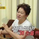 중식대가 이미지