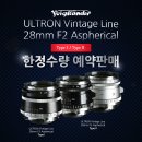 Vintage-i 이미지