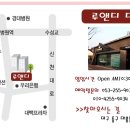 하양옥돌막창 이미지