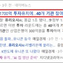 피아이파트너즈