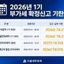 다봄세무회계
