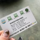 정안영농조합법인 이미지
