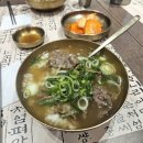 동해경찰-02 | [정동진해돋이] 2026년 새해 복 많이 받으세요 ✨️