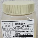 농업회사법인 바이오랩주식회사 이미지