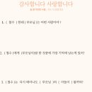 소리나는 어린이집 이미지