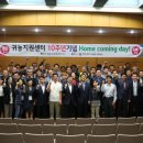 연암대학교 이미지