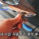 쏘나타모텔 이미지