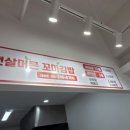 햇살머믄꼬마김밥창원대방점