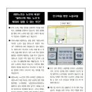 현대ITC 노동조합 이미지