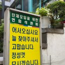 팔당숯불갈비 이미지