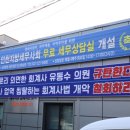 유동수세무회계