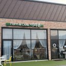고운힐링팜 | 일동면 맛집 [팜앤카페 이리온]