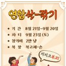 초대박다이어트