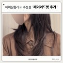 MG뉴턴수성 이미지