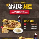피자헛부천 이미지