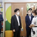 꿈자람어린이집 이미지