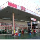 다대로주유소 이미지