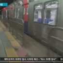 온수역 서울경제