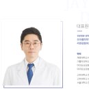 청담제이의원 이미지