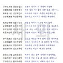 문*선 - 안양시 만안구 연현로79번길 | 문*선