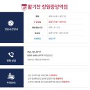 활기찬마취통증의학과의원 이미지