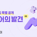 5월 쇼지 리셋 9명 칼반 이미지