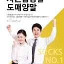 엠플러스유통 이미지