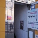 가인마사지