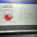 신세계로 (구.호화반점) | 2025년 12월 월말결산