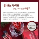 농협홍삼개성 이미지