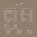 CU망우써너스빌점 | [상봉/망우] 속눈썹 연장 루아이 : 처진 눈매 고민 해결! 상봉LED속눈썹 연장도 자연스러울 수 있다니 ✨