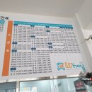 터미널남원