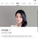 규리헤어샵
