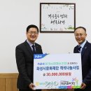 화성농업협동조합