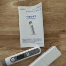 이지템 DT-060 이마형 비접촉 적외선 체온계 사용후기
